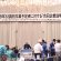 東胆振企業説明会（苫小牧） ～ 新和新聞 ～